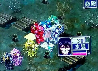 近い水狐トドメ.jpg